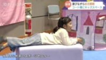 富山ドリームスのホームゲームに「キッズスペース」を設置  親子で観戦を応援 富山