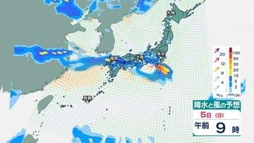 【気象情報】九州北部　5日にかけて断続的に激しい雨　多いところで1時間に40mmか　“警報級”大雨の可能性も【雨風シミュレーション】