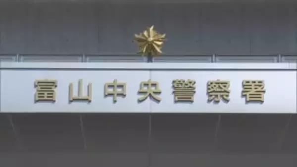 50代の夫を包丁で脅迫したとして33歳の団体職員の妻を逮捕