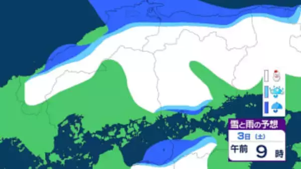 【大雪情報】中国地方　3日昼前にかけて大雪の見込み　“警報級”大雪の可能性も　最大で40cm降雪か　【雨と雪のシミュレーション】