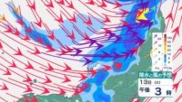 北陸地方　暴風に警戒…13日夜遅くにかけて　最大瞬間風速35m予想　暴風警報発表地域が拡大するおそれも　【大雪と雨のシミュレーション】