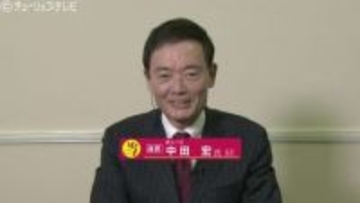「多くの皆さんが結束し応援いただいた」自民・元職、中田宏氏が語る勝因　比例で当確・田畑裕明氏とは「2馬力」で　衆議院選挙・富山1区