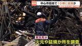 「密集地の寺で火事　少なくとも10棟が延焼、重要文化財の状況は…御車山交流館など周辺への影響は…　富山・高岡市」の画像1