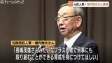 「元巨人・堀内恒夫氏「長嶋茂雄さんみたいなプラス思考で…」少年野球指導者ら約300人に向けて講演 富山」の画像1