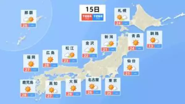 先島諸島・小笠原で大雨や落雷に警戒　伊豆諸島も降ひょうや突風注意　17日に本州は真夏日のところも