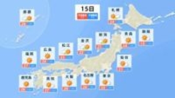 先島諸島・小笠原で大雨や落雷に警戒　伊豆諸島も降ひょうや突風注意　17日に本州は真夏日のところも