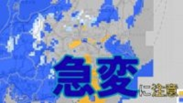 関東甲信　天候の急変に注意　6日夜から雷・竜巻のおそれ　 前線通過で大気は非常に不安定に【雨と風のシミュレーション】