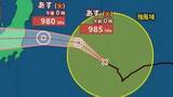 「【台風情報】台風15号（チャンホン）本州上陸へ…あす11日（火）山の日にかけ980hPaに発達、12日（水）日本海へ抜け13日（木）熱帯低気圧に変わる見込み【風と雨のシミュレーション】」の画像1