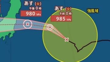 【台風情報】台風15号（チャンホン）本州上陸へ…11日（火）にかけ980hPaに発達、12日（水）日本海へ抜け13日（木）熱帯低気圧に変わる見込み【風と雨のシミュレーション】