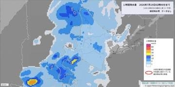 【大雨警戒】北海道で今夜から警報級の大雨の恐れ 日本海側・太平洋側中心に20日(月・祝)にかけて非常に激しい雨