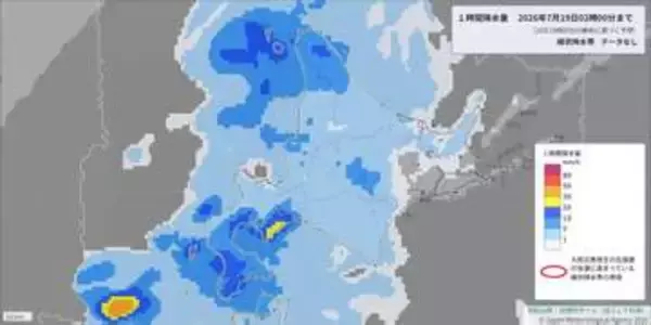 【大雨警戒】北海道で今夜から警報級の大雨の恐れ 日本海側・太平洋側中心に20日(月・祝)にかけて非常に激しい雨