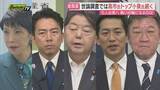 「【自民党総裁選】小泉農水相と林官房長官が相次いで出馬意向を表明 「次の自民党総裁」高市氏トップ、2位小泉氏（NNN・読売新聞　世論調査）」の画像1