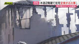 「｢2階建て住宅で黒煙が｣近隣通報の火災で住宅全焼し隣接アパート焼き3時間半後鎮火も1人の遺体発見…住人女性か確認進める(浜松市)」の画像1
