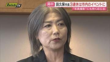【そもそも、なぜ市長に？】伊東市民が語る田久保市長が誕生した背景 ”観光都市”の課題と閉塞感（静岡・伊東市）