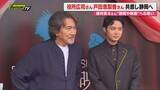 「【豪華顔ぶれ】沼津市出身の俳優･磯村勇斗さん自ら手掛けた｢映画祭｣開催…地元イベントにかける思い(静岡)」の画像1