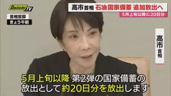 イラン最新情報・トランプがイランのホルムズ海峡通航料徴収「あってはならない」