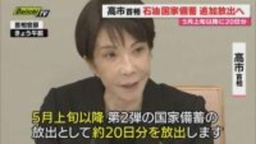 イラン最新情報・トランプがイランのホルムズ海峡通航料徴収「あってはならない」