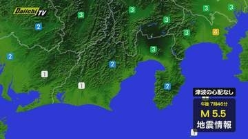 【速報】関東地方で震度５弱の地震 静岡県内は富士市で震度３を観測