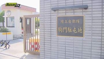 【不祥事】自衛隊員　出張先で泥酔　宿泊施設まで帰れず翌日欠勤で「戒告」処分に（静岡・陸上自衛隊駒門駐屯地）