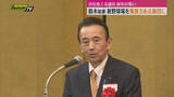 「浜松市に計画の県営野球場　鈴木知事「複合的な集客力のある施設に」　浜松商工会議所 新年の集いで」の画像1