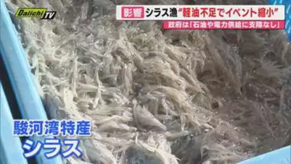 【中東情勢】米国･イラン停戦期限近づく中で激しさ増す駆け引き…先行き見えぬまま静岡県内にも影響広がる