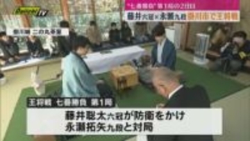 藤井六冠の2日目のおやつは「深蒸し茶のスコーン」王将戦・七番勝負の第1局2日目