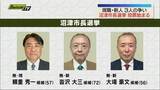 「8年ぶりの選挙戦　沼津市長選挙投票日　午前の投票率は2018年をわずかに下回る（午前11時現在）」の画像1