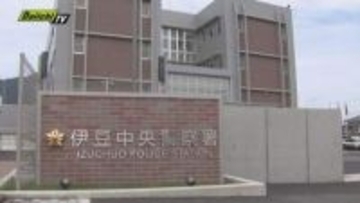 警察官に包丁を投げつけ殺害しようとした17歳少年を殺人未遂容疑などで逮捕（静岡・伊豆の国市）