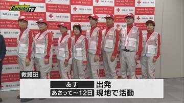 熊本地震の被災地へ　静岡赤十字病院の医療チーム8人派遣　出発を前に病院職員らが激励（静岡市葵区）