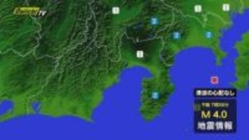 【地震速報）伊豆大島近海震源の地震…静岡県内は熱海市･伊豆市･東伊豆町で震度2 富士宮市･伊東市･下田市･河津町で震度1津波の心配なし(28日･午後７時36分頃)