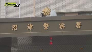「人にぶつかった認識ない」逮捕の女は容疑否認　沼津市で“死亡ひき逃げ事件”　警察が経緯調べる