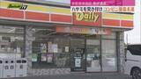 「女性店員にハサミを突き付け 浜松のコンビニで強盗未遂 男が逃走（静岡・浜松市）」の画像1