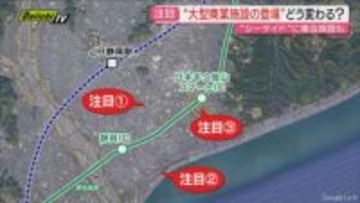 【新年展望】複数ビッグプロジェクト進行中の静岡市…2026年は新たな商業施設が続々オープン予定で市街景色どう変わる？