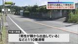 「ひき逃げか…道路上で出血する男性見つかる　搬送先の病院で死亡確認　静岡・沼津市」の画像1