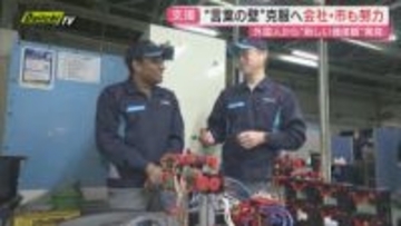 高市政権が見直す方針の「外国人政策」…13万人近くの外国人が暮らす県内にあって共生のあり方は？（静岡）