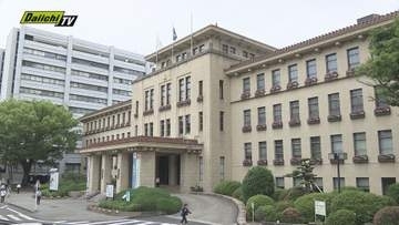 【崩落危険性】伊東市富戸の不適切盛り土について県が10月までに行政代執行による撤去工事着手へ（静岡）