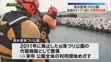 「静岡市清水区の「清水港海づり公園」で消防による水難救助訓練 海釣り施設の営業は4月29日から（静岡）」の画像1