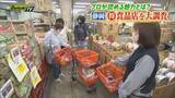 「【お買い得】プロ納得の品質　食材が手ごろな値段で購入できる注目のお店を調査！（静岡市）」の画像1