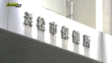 【食中毒】浜松市の焼き鳥店で食事したグループ客のうち6人が発熱や下痢などの症状…｢カンピロバクター｣原因か