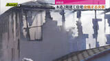 「木造2階建ての住宅を全焼する火事（浜松市）」の画像1
