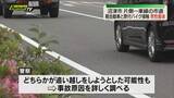 「軽自動車と原付バイクが接触する事故で原付バイクの男性重体（静岡・沼津市）」の画像1