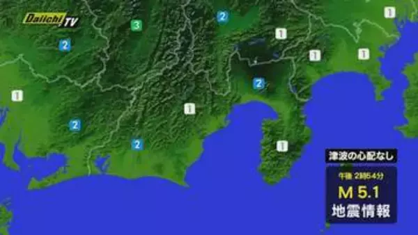 【地震速報】長野で震度5弱の地震　静岡県内は浜松市浜名区･天竜区･袋井市･富士市で震度2 ほか静岡市駿河区･富士宮市などで震度1  津波の心配なし(4月18日･午後2時54分ごろ)
