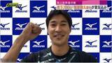 「陸上世界選手権日本代表に選出された飯塚翔太選手意気込み語る（静岡）」の画像1