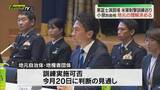 「東富士演習場 米軍射撃訓練巡り小泉防衛相が地元の理解求めるため会談 訓練実施の可否は4月20日に地元が判断の見通し（静岡・御殿場市）」の画像1
