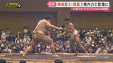「【冬巡業】34年ぶりの大相撲｢磐田場所｣開催！横綱や県内力士に市民はじめファン大興奮（静岡･磐田市）」の画像1