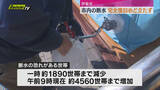 「伊東市の断水で市が会見 宇佐美地区の復旧見通し立たず完全復旧まで市民生活に影響続く（静岡・伊東市）」の画像1