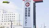「沼津夜間救急医療センター使途不明金めぐり元職員を業務上横領の疑いで書類送検（静岡・沼津市）」の画像1