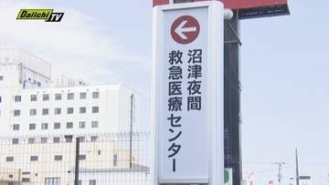 沼津夜間救急医療センター使途不明金めぐり元職員を業務上横領の疑いで書類送検（静岡・沼津市）