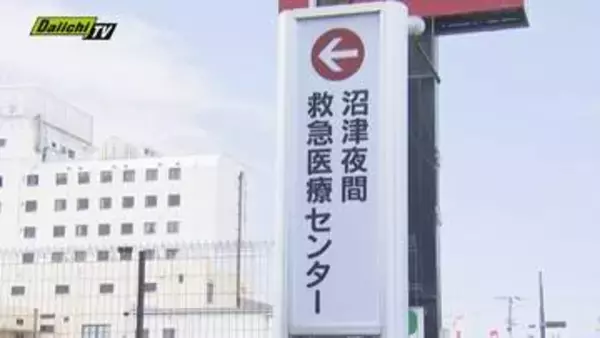 沼津夜間救急医療センター使途不明金めぐり元職員を業務上横領の疑いで書類送検（静岡・沼津市）