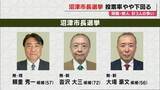 「8年ぶりの選挙戦　沼津市長選挙投票進む　投票率は8年前をやや下回るペース（静岡）」の画像1